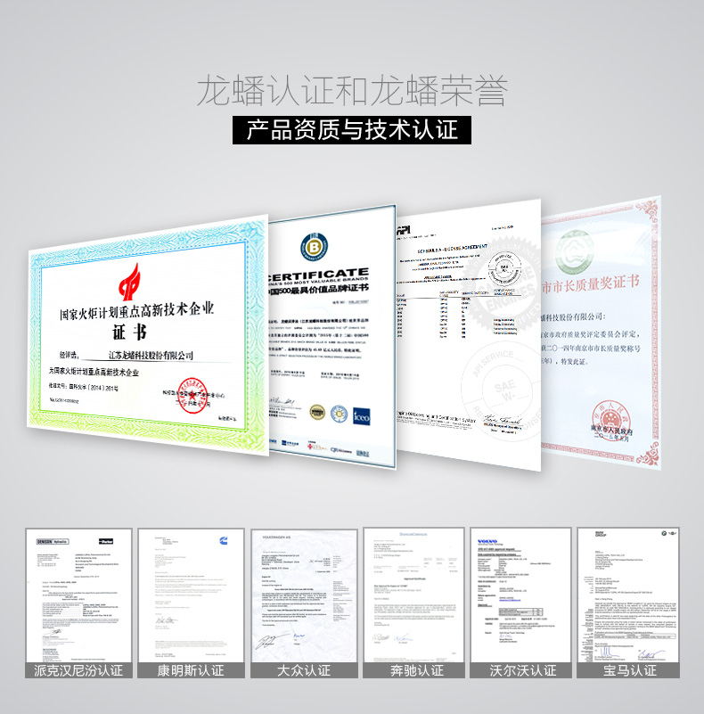 龙蟠智尊养护 汽车保养套餐 高端全合成SN 0W