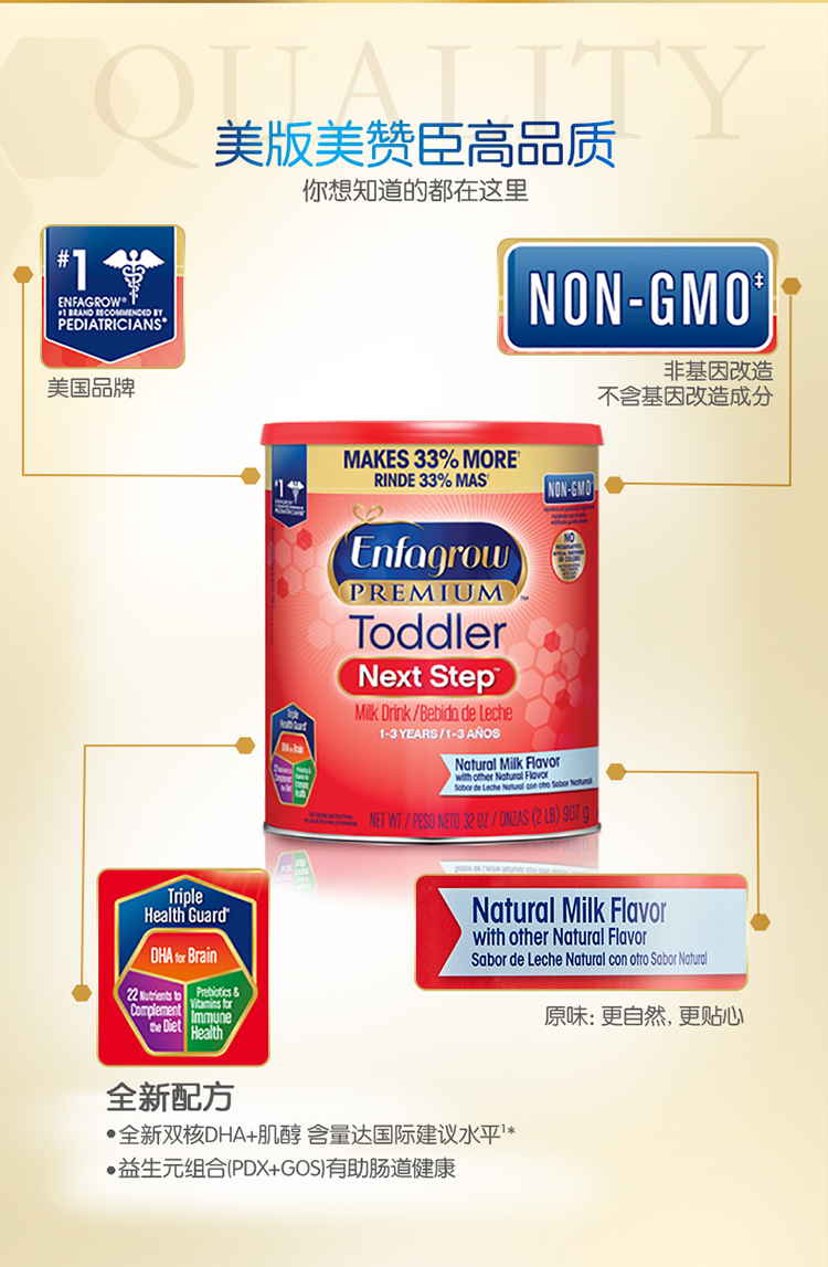 7月1到期meadjohnson美版美赞臣premium婴幼儿配方奶粉3段1236月907g