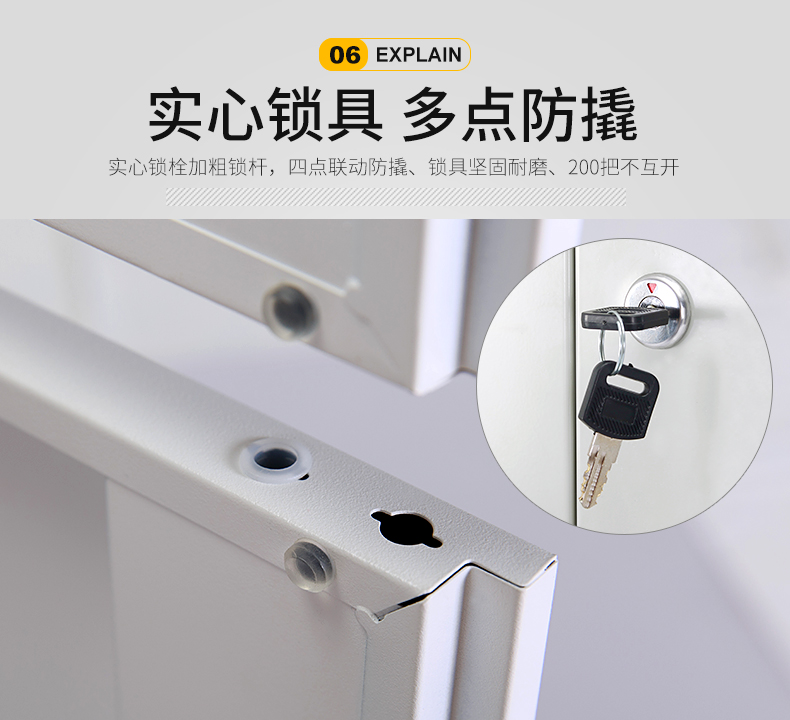 宽边文件柜_10