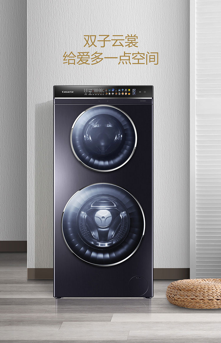 【卡萨帝(casarte)洗衣机c8 hd14p6u1】 卡萨帝(casarte)c8 hd14p6u1