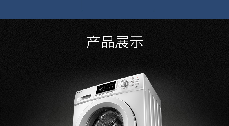 【小天鹅(little swan)洗衣机tg70-g1201】 小天鹅(little swan)tg70