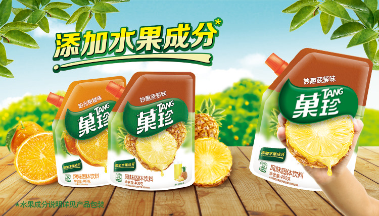 菓珍果味冲饮固体饮料壶嘴装妙趣菠萝味400g袋亿滋出品