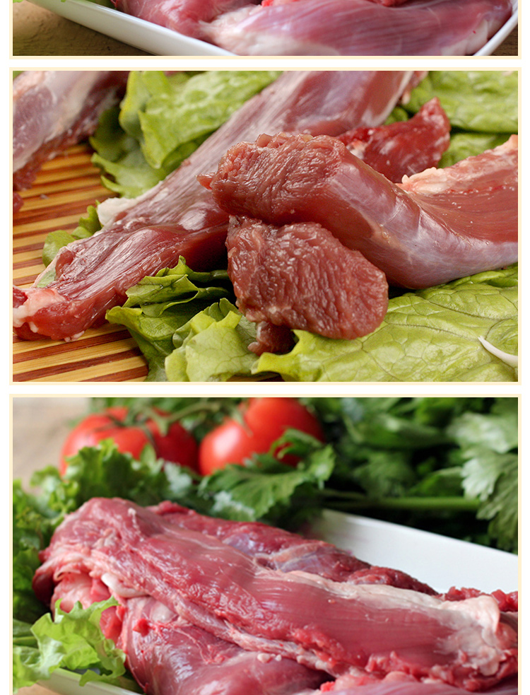 蒙羊康盛内蒙草原速冻羊肉羊菲力袋装国产1.5kg