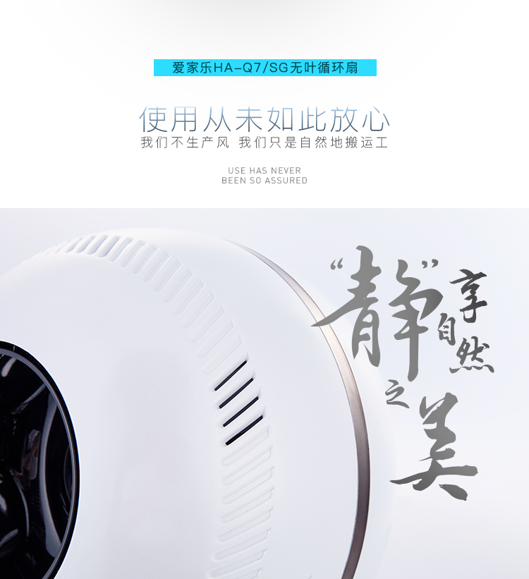 新加坡AKIRA爱家乐 HA-Q7/SG 球型风扇 家用可遥控摇头儿童卡通台式电扇