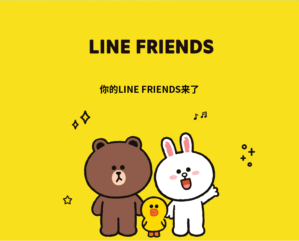 瑞幸咖啡linefriends联名款吸管双层玻璃杯隔热可爱杯子cony