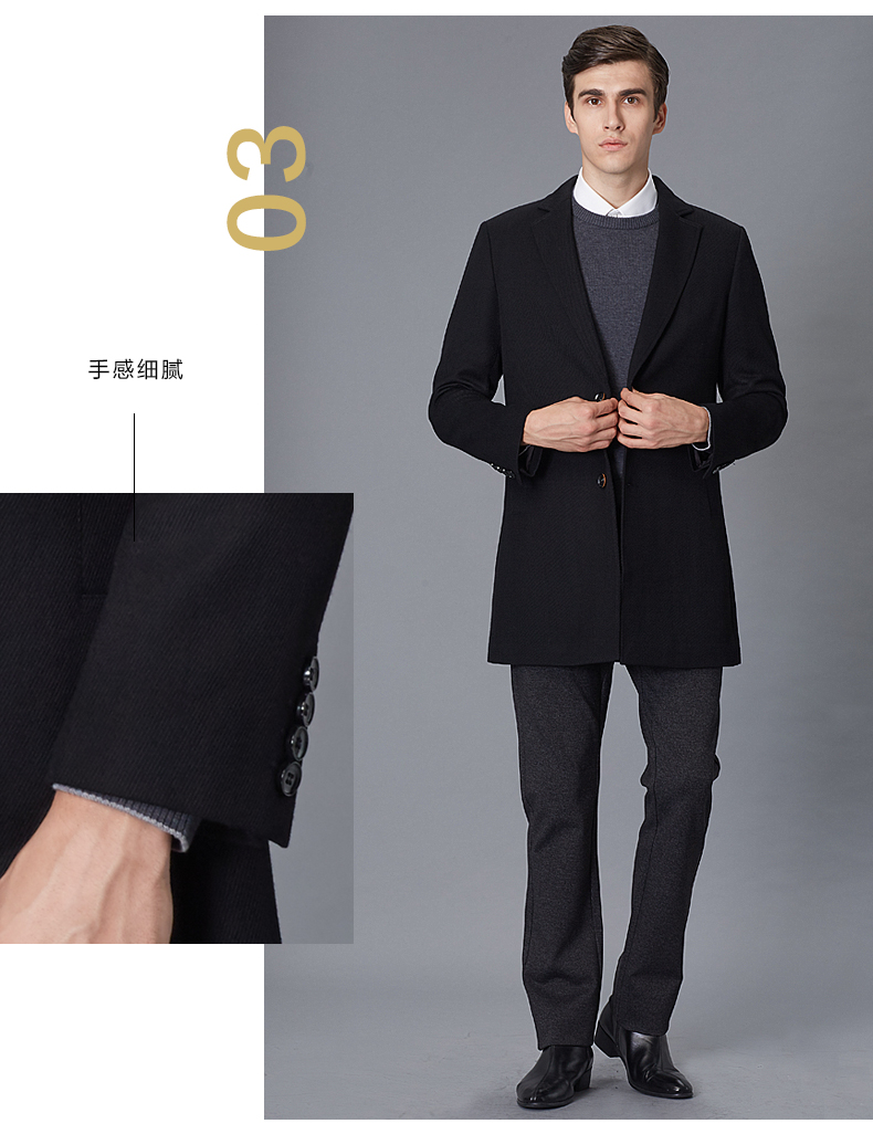 osd奥斯迪毛呢外套男装秋冬季新款男士羊毛呢子大衣男中长款16q08l215