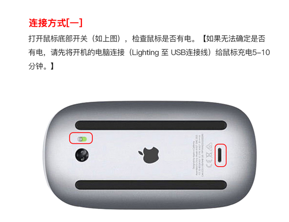 二手9成新applekeyboardmagicmouse苹果鼠标键盘二代妙控键盘充电版
