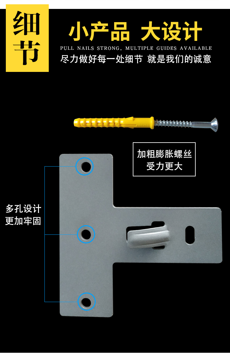 电热水器挂架尺寸图片