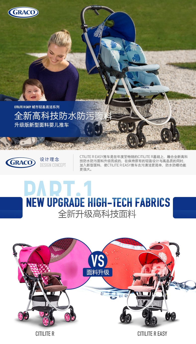 葛莱 Graco 婴儿推车graco 葛莱婴儿超轻便捷手推车可躺可座儿童折叠手推车 价格图片品牌报价 苏宁易购graco葛莱官方旗舰店