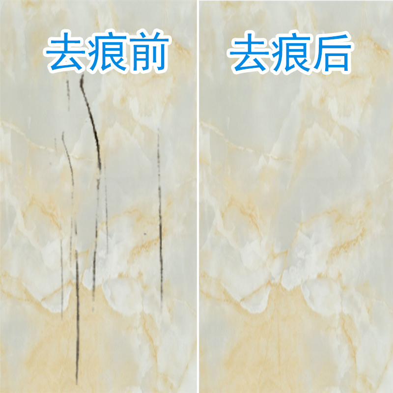 促销瓷砖釉面金属黑色划痕修复瓷砖修补剂洁具洗手盆马桶地砖去痕神器