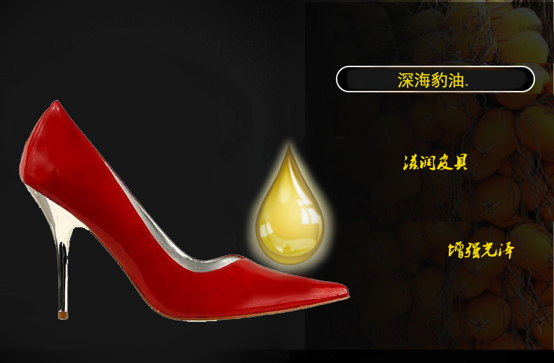 透明无色通用皮鞋清洁去污保养油液体鞋蜡擦鞋机专用鞋油