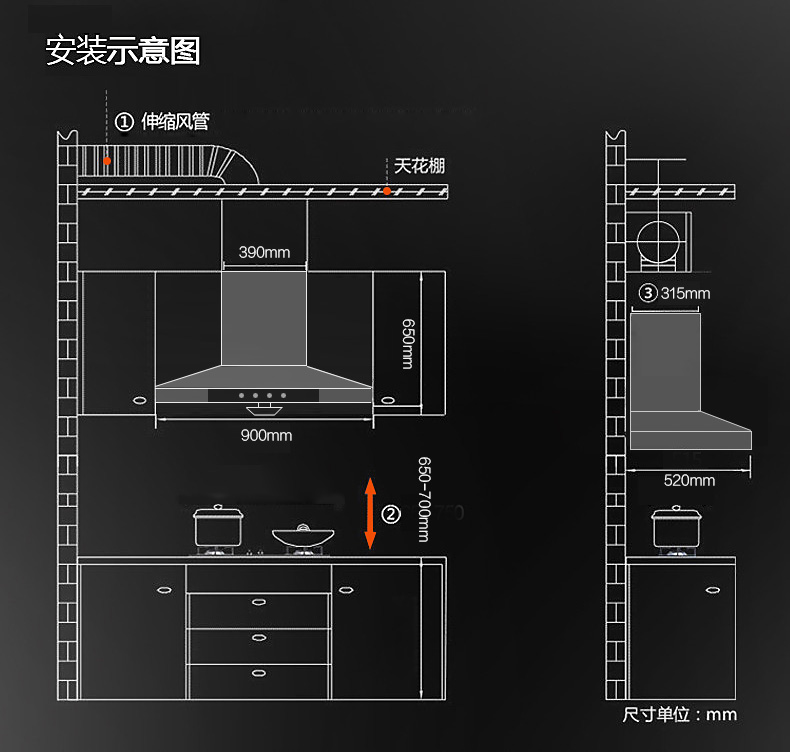 澳柯玛(aucma)抽油烟机210at518智能t型触控式自动清洗抽油烟机