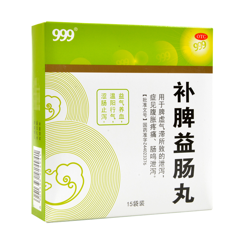 999补脾益肠丸6g15袋益气养血温阳行气涩肠止泻用于脾虚气滞所致的