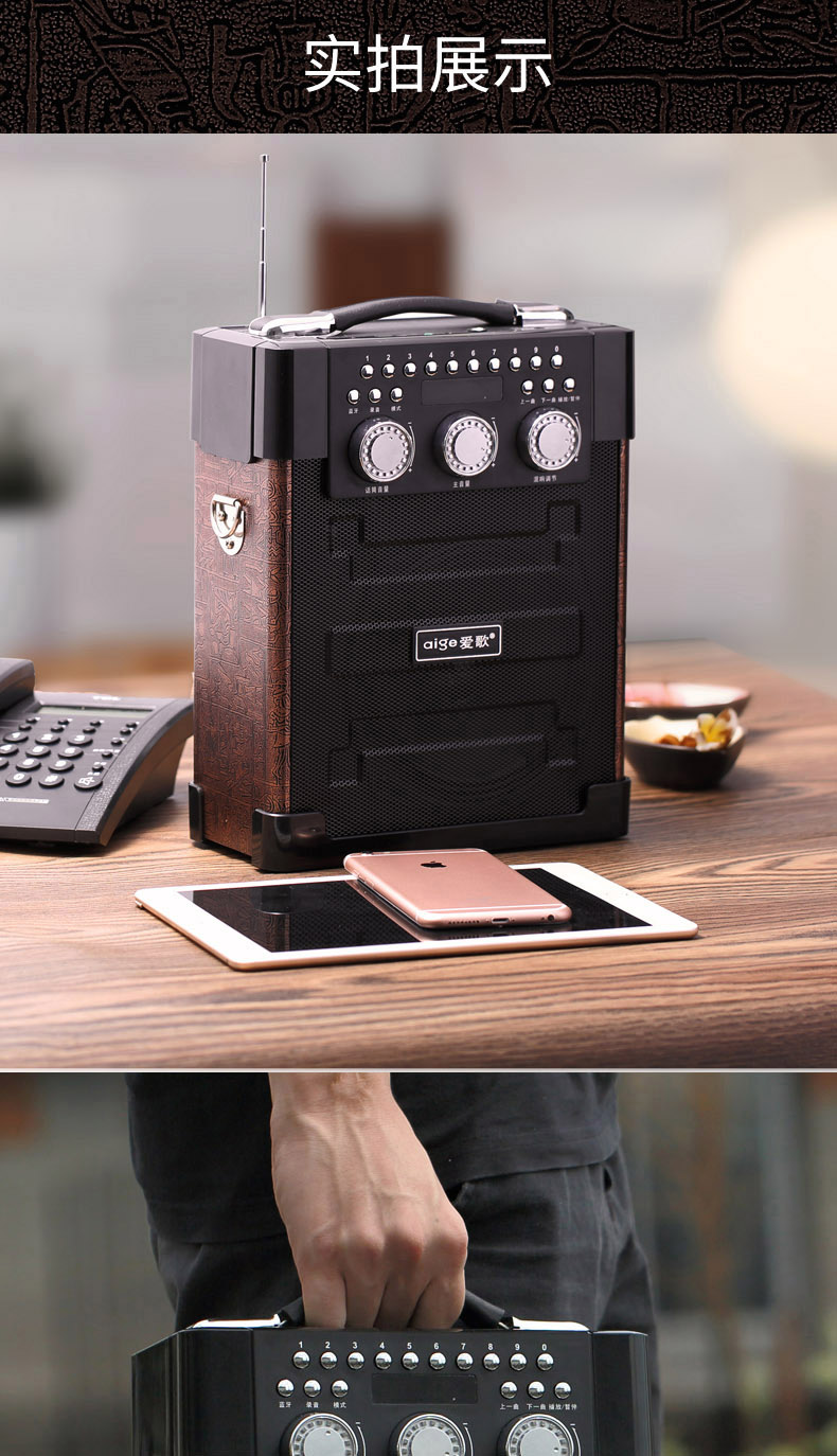 爱歌aige扩音器大功率广场舞户外蓝牙音响插卡u盘音箱手提便携式播放