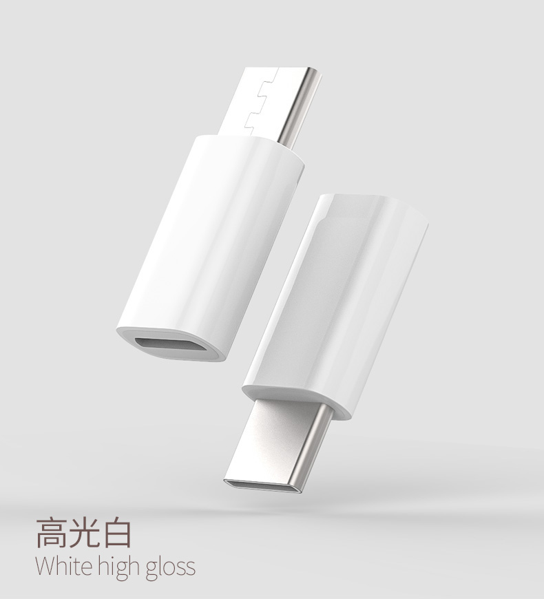安卓转type-c转换头 type-c转接头 小米/乐视/华为手机转接器充电头