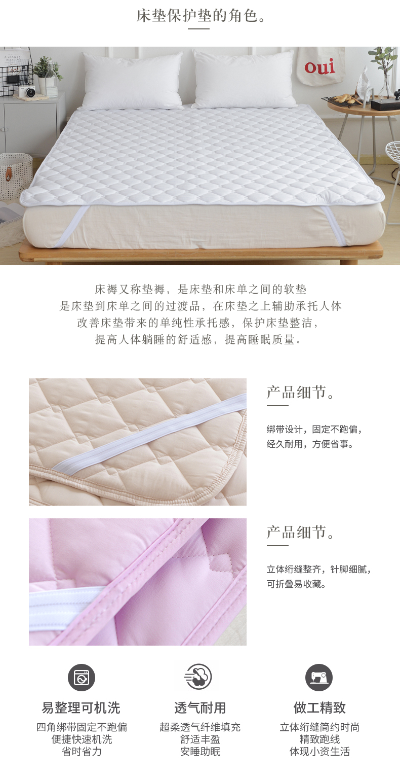 俏居床垫 床褥折叠床垫床垫床褥1 8m床床褥子垫被防滑可机洗褥子单人 价格图片品牌报价 苏宁易购俏居家纺旗舰店