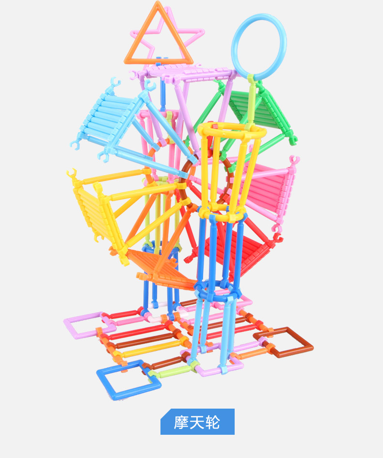 聪明积木棒儿童塑料拼插拼装益智幼儿园拼搭拼接智慧棒玩具1000根