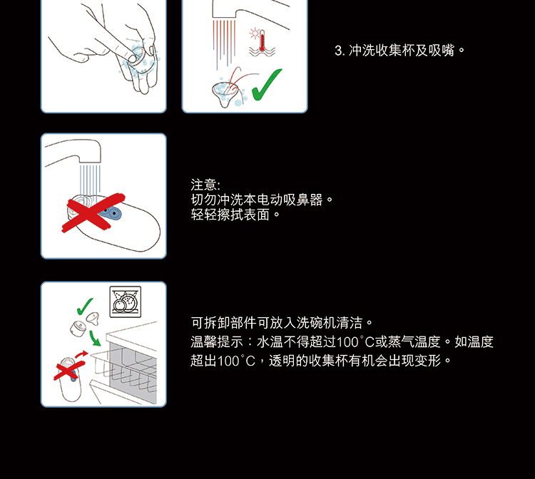 博朗braun吸鼻器bna100婴儿专用电动吸鼻器新生婴儿鼻屎清洁缓解鼻塞