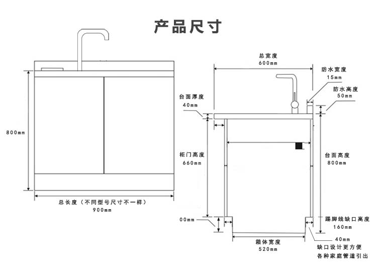 手工多功能集成水槽水池一体橱柜整体304不锈钢厨房都市诱惑