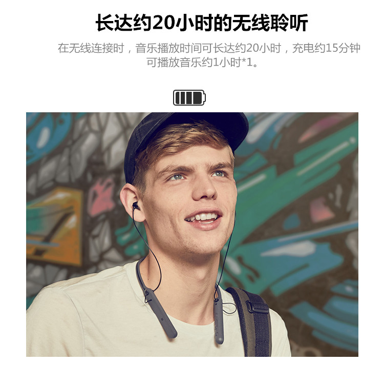 索尼(sony)wi-c400 无线立体声耳机 红色