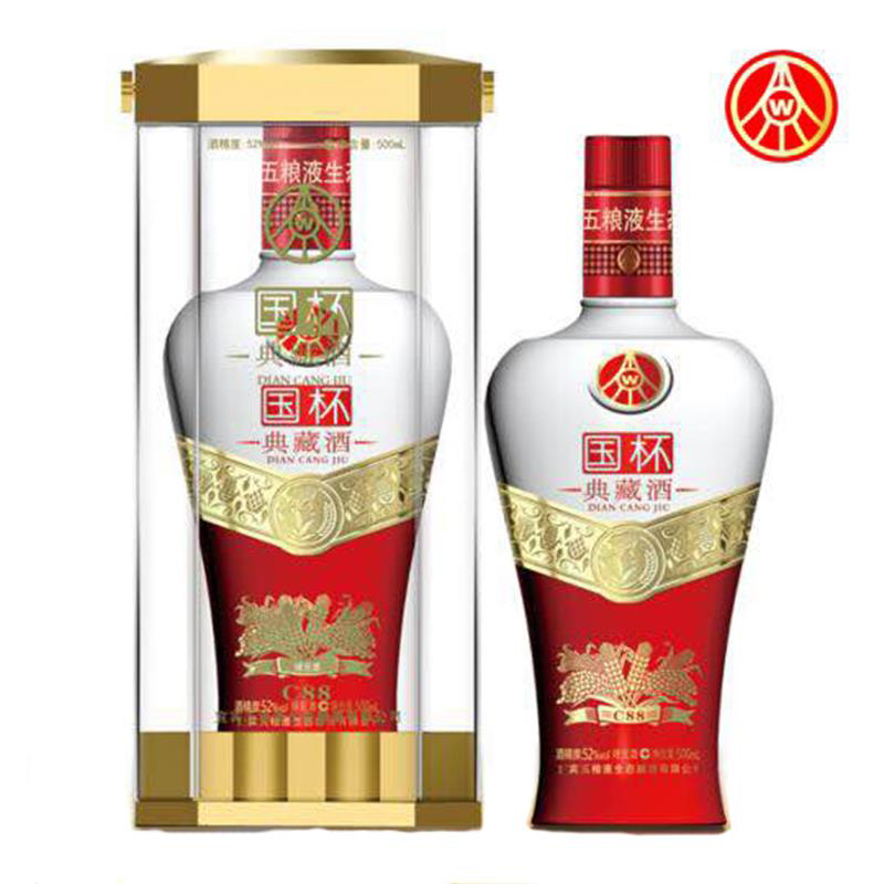 五粮液国杯酒C88【价格图片品牌报价】-苏宁易购