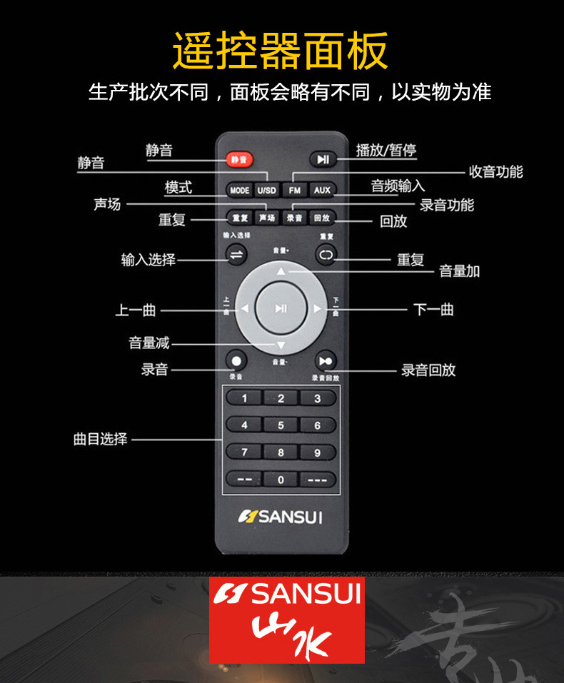 SanSui/山水SG2-15 户外乐队演艺专业移动拉杆音箱便携一体机充电蓝牙音响2.0声道低音炮扩音器音响广场舞专业音