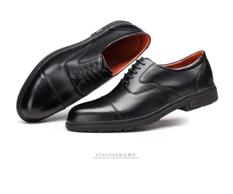 奥康(aokang)男士休闲鞋165019003 奥康男鞋真皮皮鞋校尉士官功勋军鞋
