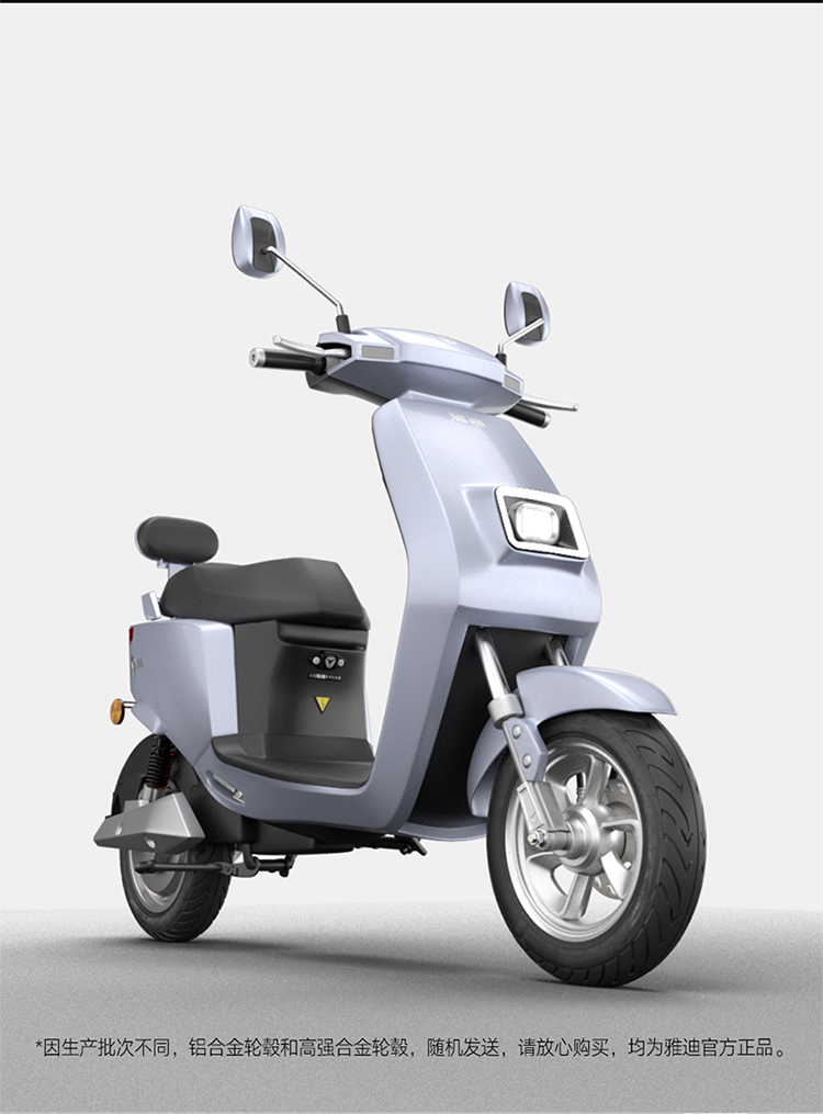 【雅迪(yadea)电动车】 雅迪石墨烯电动车新款e1时尚方正款成人代步车