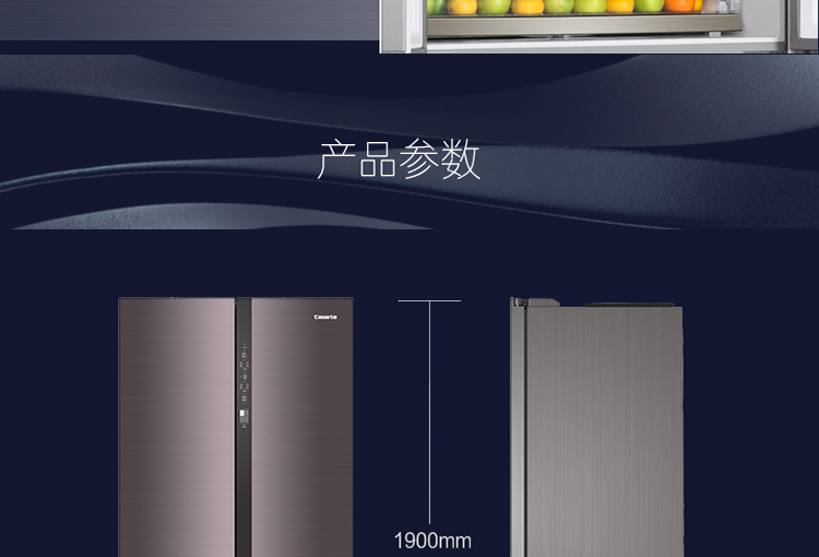 【苏宁专供】Casarte冰箱BCD-609WDCTU1