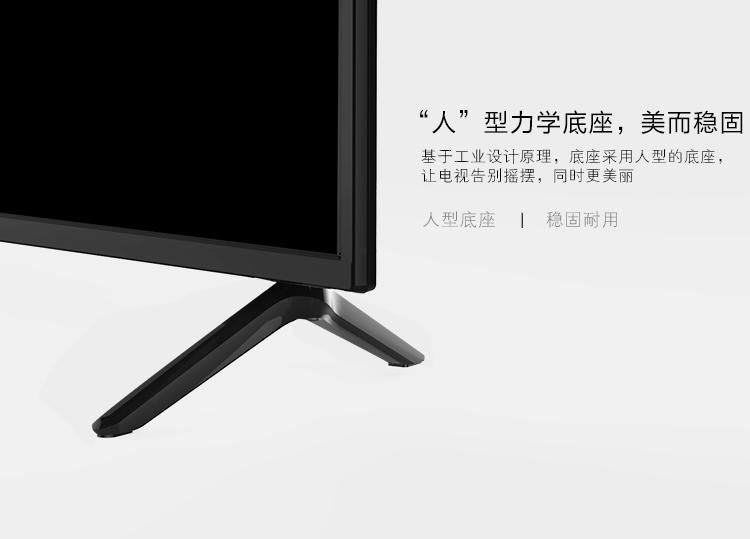 长虹(CHANGHONG)55D3S 55英寸4K超高清HDR轻薄人工智能语音平板LED液晶电视机