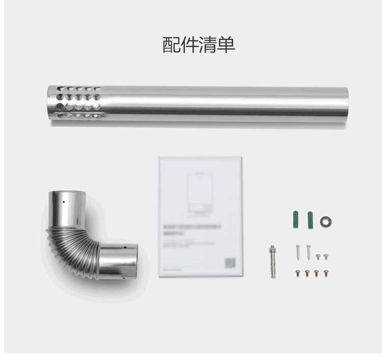 九阳(Joyoung)燃气热水器 JSQ20-10A03