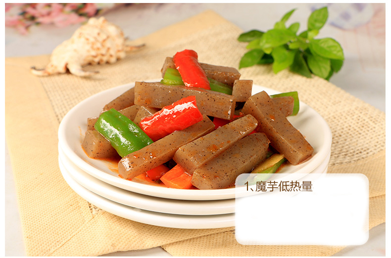 博多客魔芋豆腐400g5袋黑魔芋豆腐块低热量素食火锅食材
