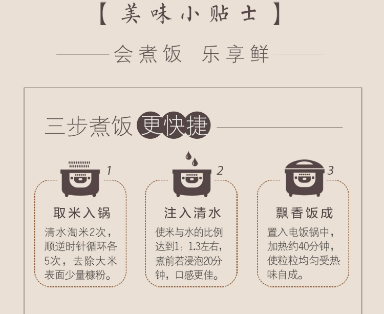 金龙鱼五常基地原香稻5kg