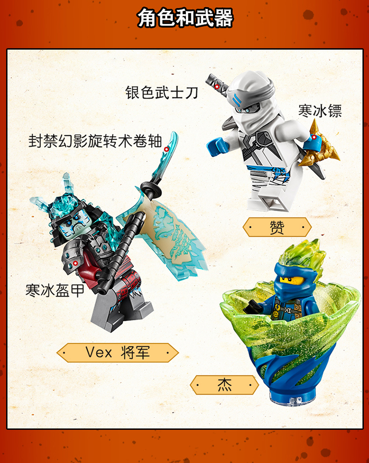 lego乐高幻影忍者系列赞的高科技直升机70673男孩女孩8岁生日礼物玩具