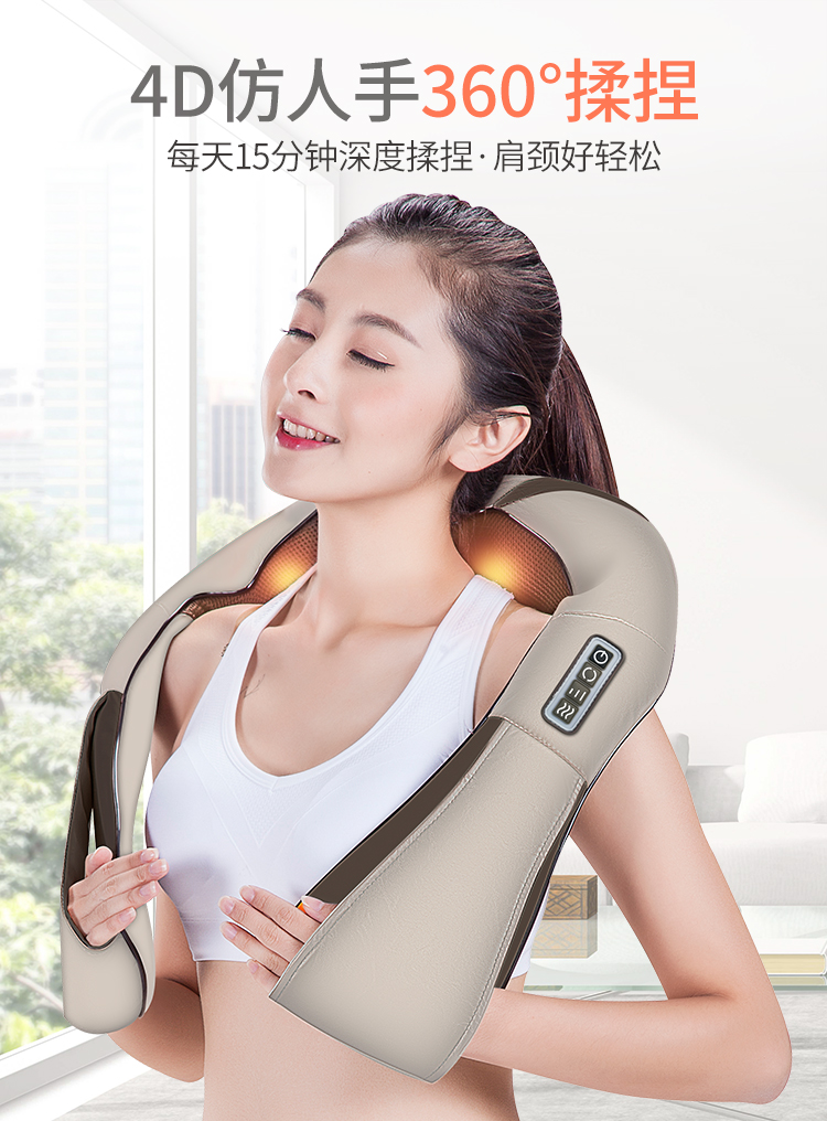 茗振电子按摩器mz-666g-1 茗振电子 按摩披肩 mz-666g-1 无线充电 4d