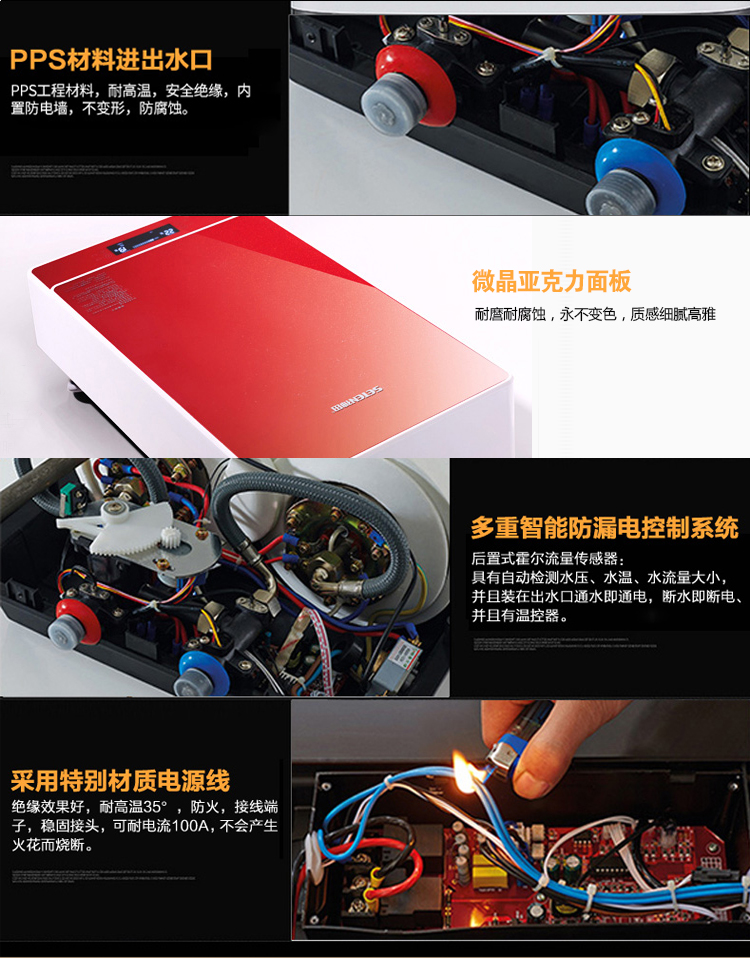 神田（SETEN)DSZF-A9-18速热电热水器 高端18L储水式热水器 包安装 5500W 红色
