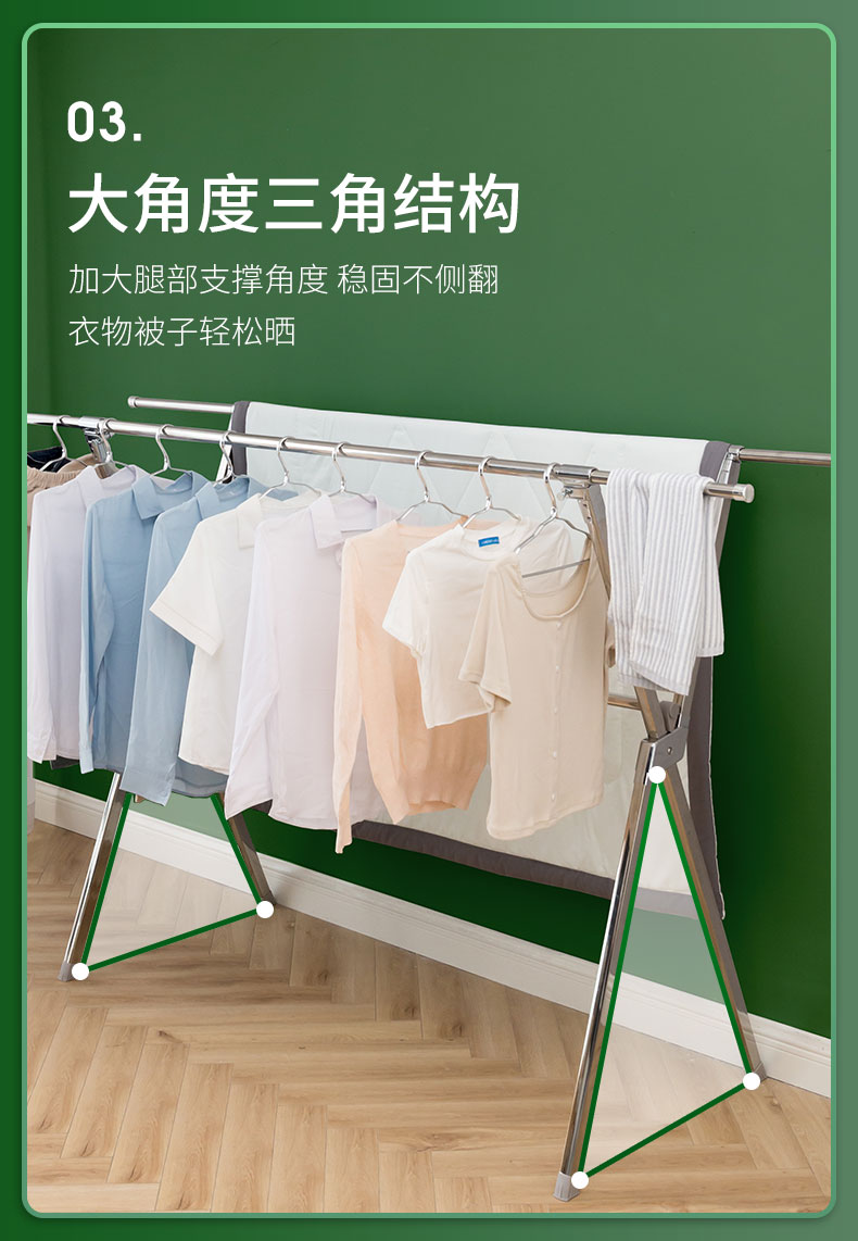 盼盼晾衣架落地晾衣架阳台家用不锈钢晾衣架晒架x型