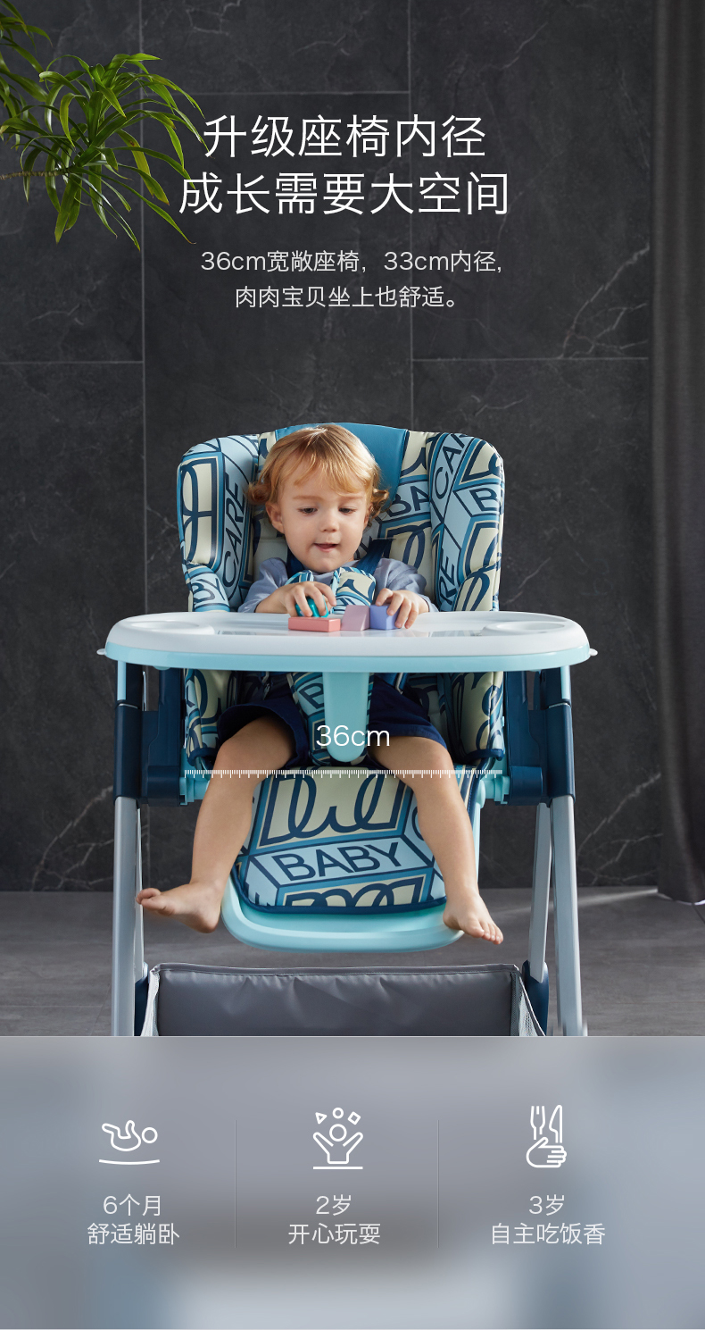 babycare餐椅宝宝餐椅儿童家用吃饭座椅餐椅婴儿餐桌椅多功能可坐可躺