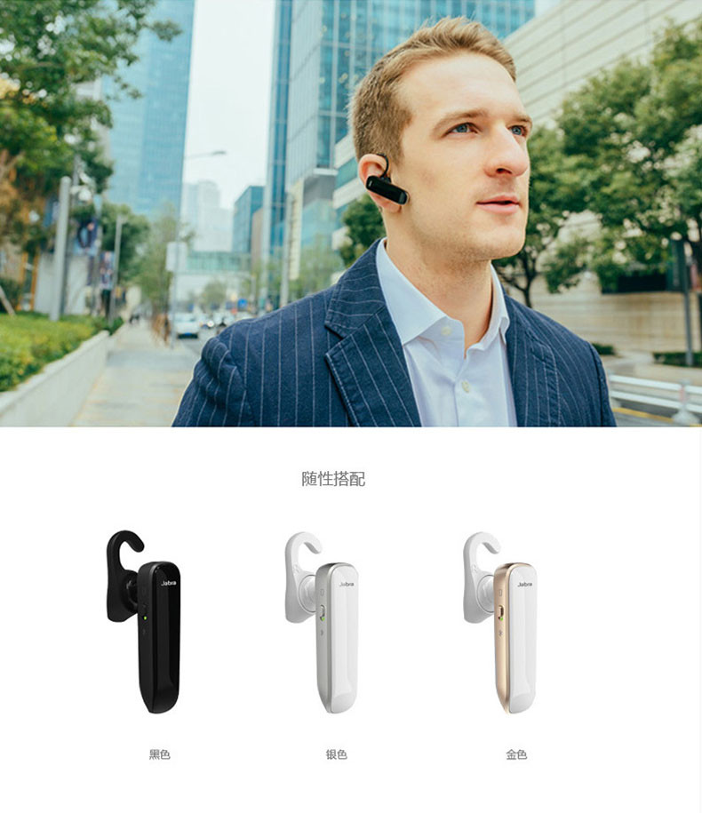 捷波朗(jabra)耳机/耳麦boost 劲步 捷波朗(jabra)boost 劲步 蓝牙