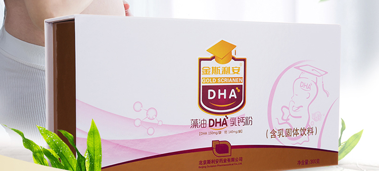 金斯利安藻油dha乳钙粉5g60袋孕产妇乳期妇可用scrianen含量300g