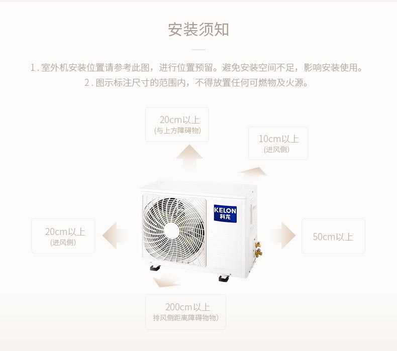 科龙空调KFR-35GW/EFQMA1(1P26)