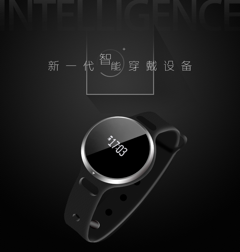 爱国者aigohb02智能手环防水蓝牙睡眠计步器跑步运动男女手表黑色