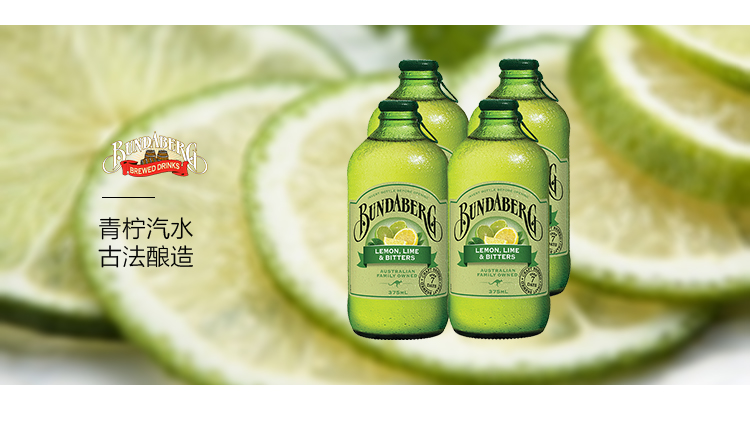 【进口饮料】 4件装| 宾得宝 苏打水饮料 375ML*4瓶 百香果 姜汁味 番石榴 青柠味 每种4瓶共16瓶【价格 图片 品牌 报价】-苏宁 ...