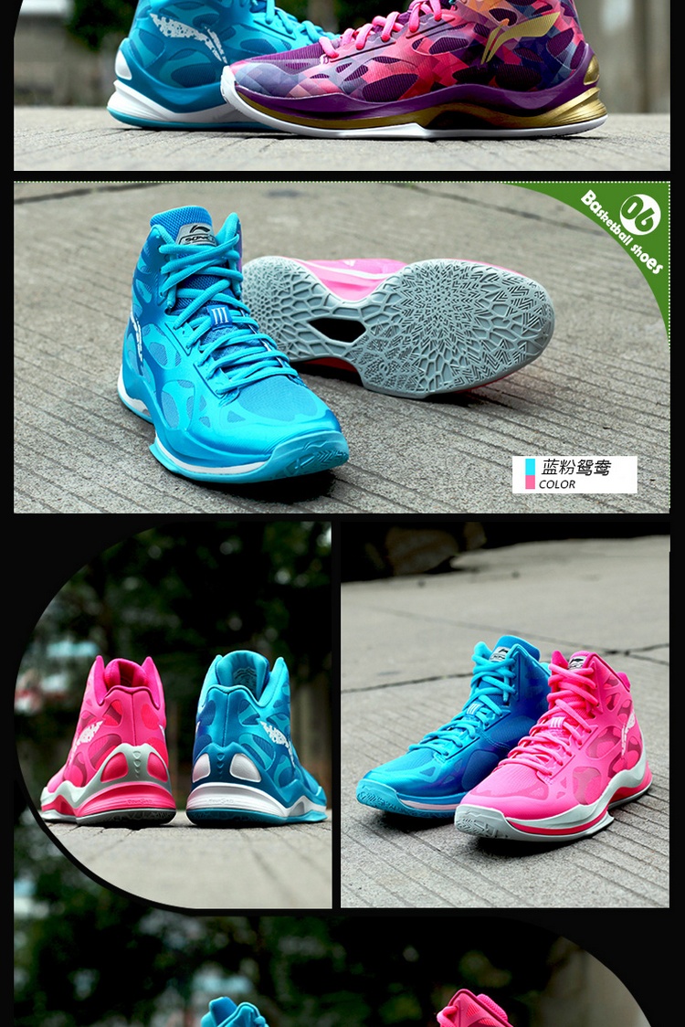 李宁篮球鞋男2018春夏新款鸳鸯战靴音速3高帮运动鞋abpk021