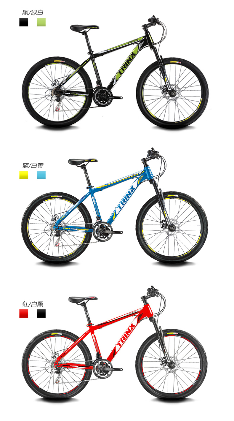 trinx千里达山地自行车爵士k026双碟刹禧玛诺21段变速山地车代步