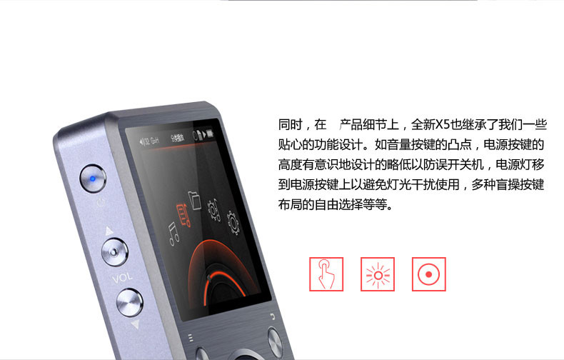 飞傲fiiohifi音频播放器x5二代x5k硬解dsd金色