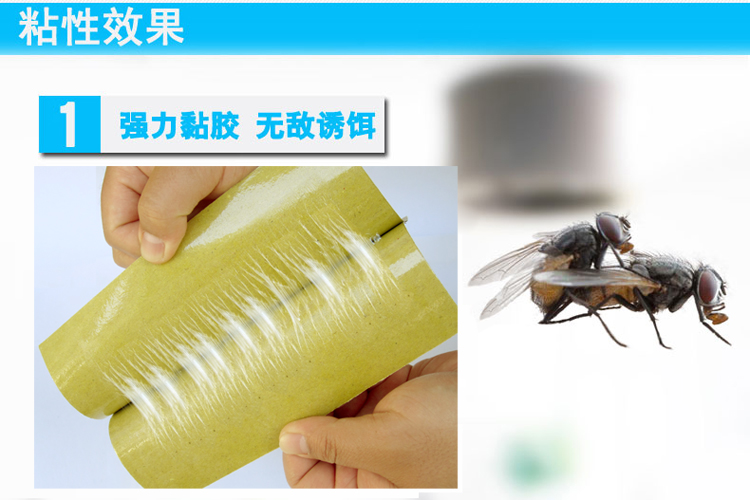 100张色粘蝇纸苍蝇贴强力家用捕苍蝇神器粘蝇板灭蝇纸粘蝇胶条