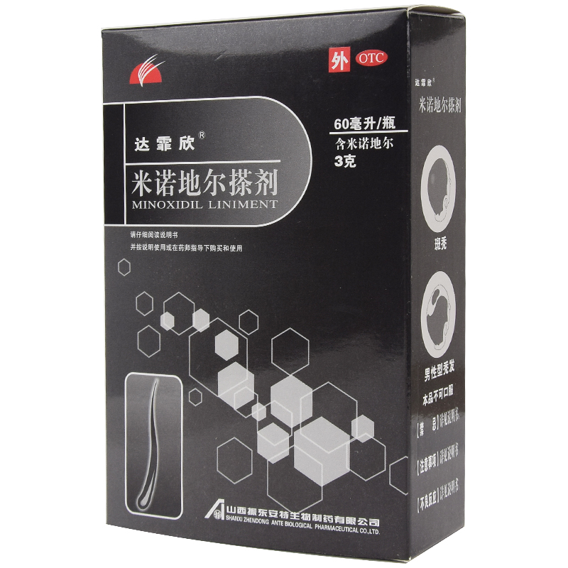 达霏欣米诺地尔搽剂60ml3g