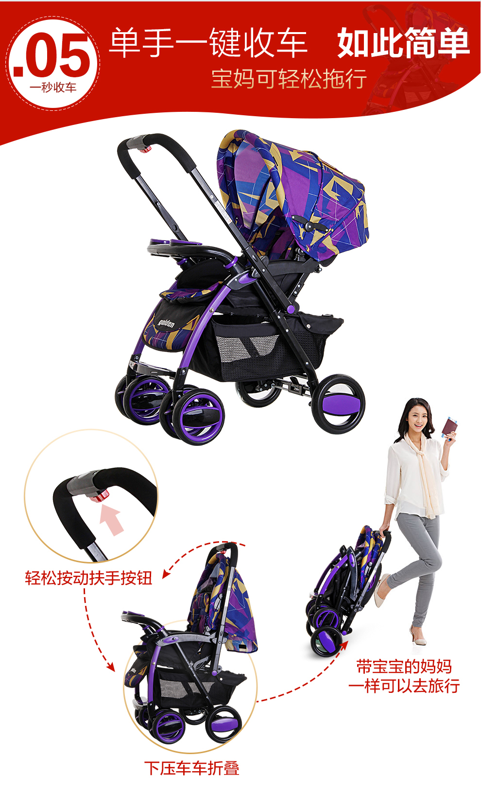 黄金宝贝婴儿推车夏便折叠婴儿车可坐可躺避震儿童童车t102