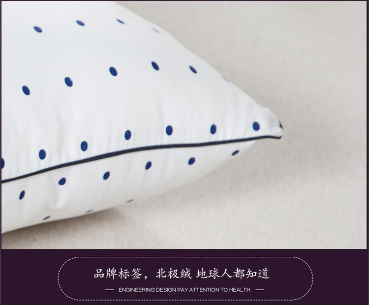 北极绒家纺 纤维舒适睡眠枕芯 成人枕芯枕头 正品单只装 48*74cm 皇冠